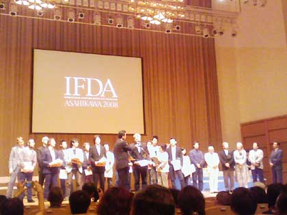 国際家具デザインフェア旭川２００８　表彰式